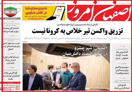 قحط الرجال است یا بازار کاسبی داغ؟/وعده تازه/ سایه سنگین گرانی بر سفره کارگران
