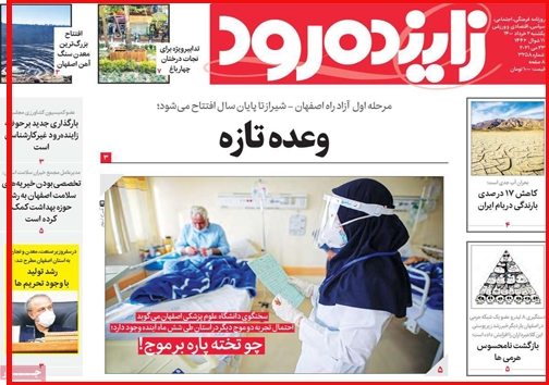 قحط الرجال است یا بازار کاسبی داغ؟/وعده تازه/ سایه سنگین گرانی بر سفره کارگران