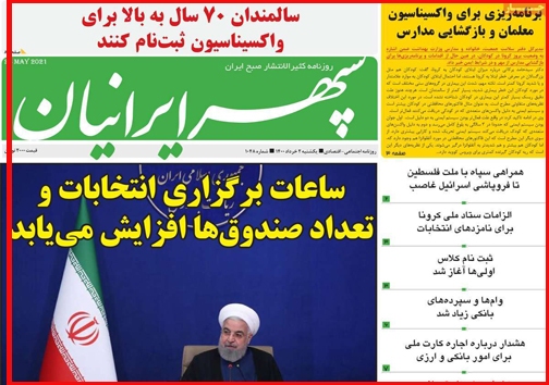 قحط الرجال است یا بازار کاسبی داغ؟/وعده تازه/ سایه سنگین گرانی بر سفره کارگران