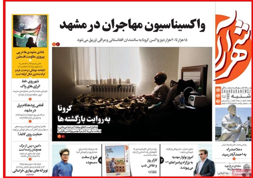 قحط الرجال است یا بازار کاسبی داغ؟/وعده تازه/ سایه سنگین گرانی بر سفره کارگران