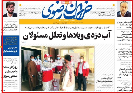قحط الرجال است یا بازار کاسبی داغ؟/وعده تازه/ سایه سنگین گرانی بر سفره کارگران