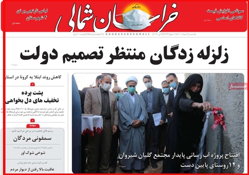 قحط الرجال است یا بازار کاسبی داغ؟/وعده تازه/ سایه سنگین گرانی بر سفره کارگران