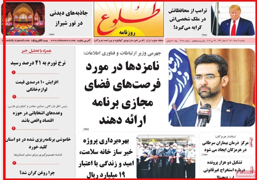 قحط الرجال است یا بازار کاسبی داغ؟/وعده تازه/ سایه سنگین گرانی بر سفره کارگران