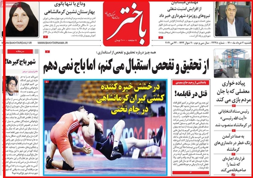 قحط الرجال است یا بازار کاسبی داغ؟/وعده تازه/ سایه سنگین گرانی بر سفره کارگران