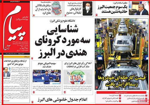 قحط الرجال است یا بازار کاسبی داغ؟/وعده تازه/ سایه سنگین گرانی بر سفره کارگران