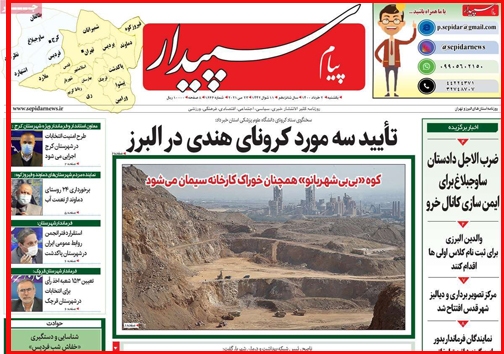 قحط الرجال است یا بازار کاسبی داغ؟/وعده تازه/ سایه سنگین گرانی بر سفره کارگران