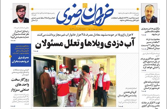 تیتر