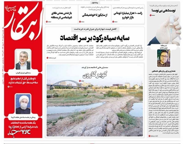 غایب بزرگ انتخابات ۱۴۰۰ / گزارش یک خاموشی از پیش اعلام&zwnj;نشده / ضربه کرونا به بازار کار