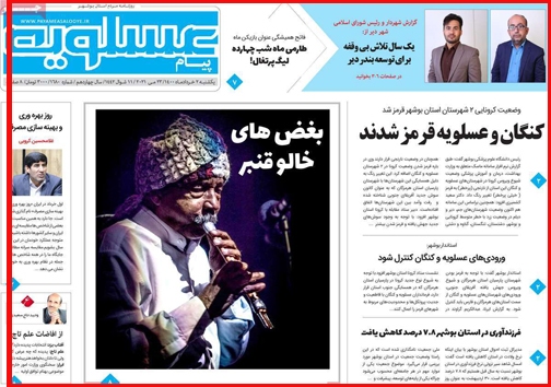 قحط الرجال است یا بازار کاسبی داغ؟/وعده تازه/ سایه سنگین گرانی بر سفره کارگران