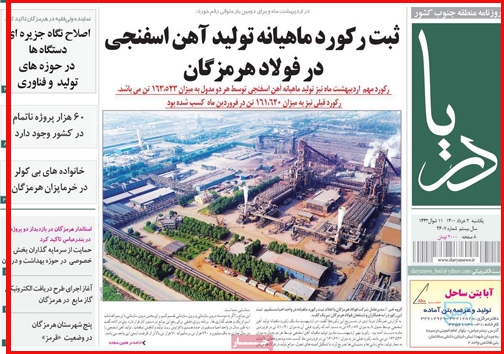 قحط الرجال است یا بازار کاسبی داغ؟/وعده تازه/ سایه سنگین گرانی بر سفره کارگران