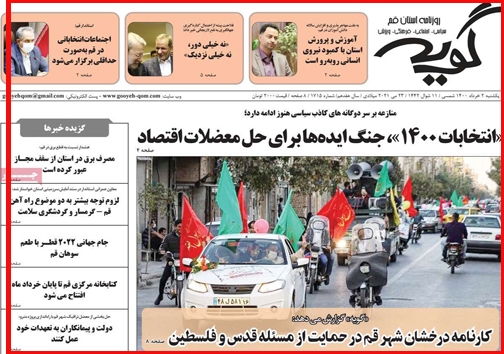 قحط الرجال است یا بازار کاسبی داغ؟/وعده تازه/ سایه سنگین گرانی بر سفره کارگران