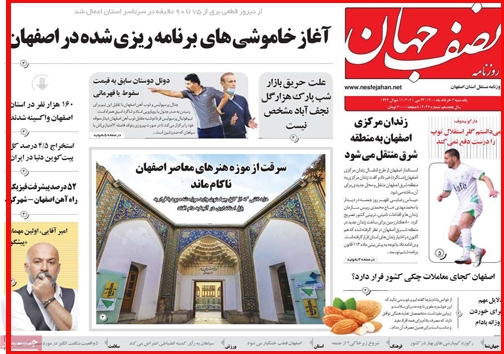 قحط الرجال است یا بازار کاسبی داغ؟/وعده تازه/ سایه سنگین گرانی بر سفره کارگران