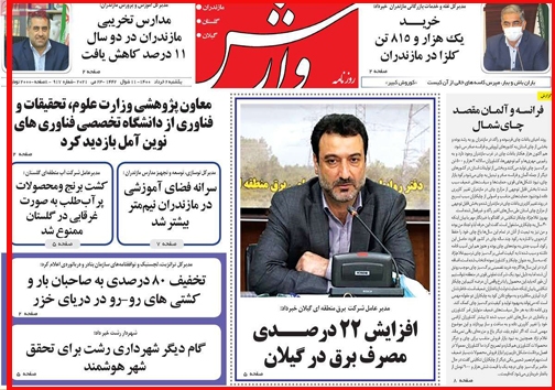 قحط الرجال است یا بازار کاسبی داغ؟/وعده تازه/ سایه سنگین گرانی بر سفره کارگران