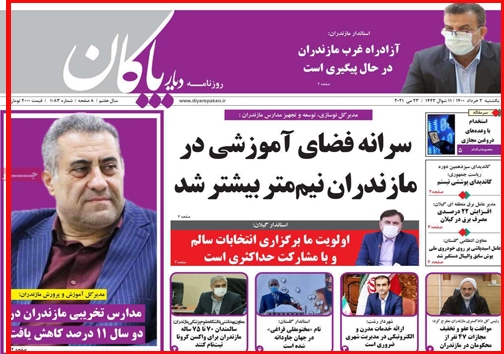 قحط الرجال است یا بازار کاسبی داغ؟/وعده تازه/ سایه سنگین گرانی بر سفره کارگران