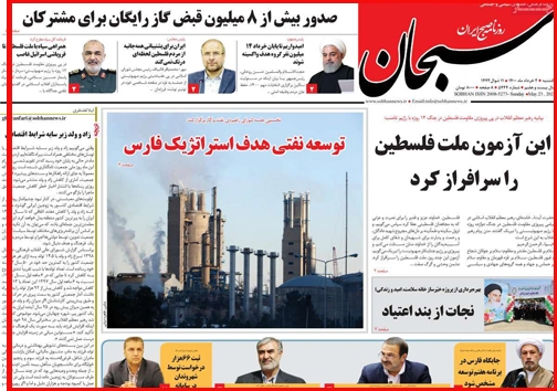 قحط الرجال است یا بازار کاسبی داغ؟/وعده تازه/ سایه سنگین گرانی بر سفره کارگران