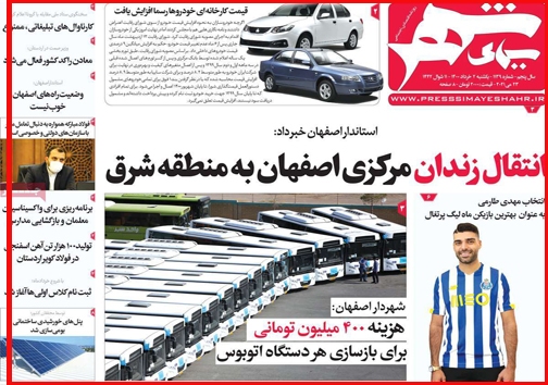 قحط الرجال است یا بازار کاسبی داغ؟/وعده تازه/ سایه سنگین گرانی بر سفره کارگران