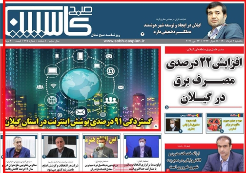 قحط الرجال است یا بازار کاسبی داغ؟/وعده تازه/ سایه سنگین گرانی بر سفره کارگران