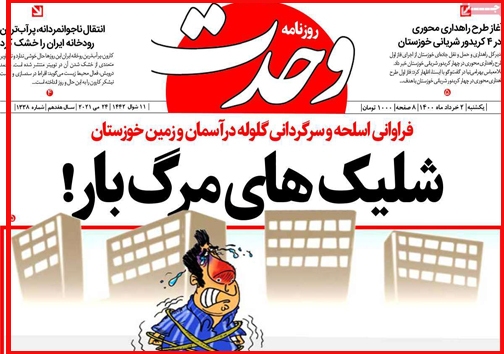 قحط الرجال است یا بازار کاسبی داغ؟/وعده تازه/ سایه سنگین گرانی بر سفره کارگران