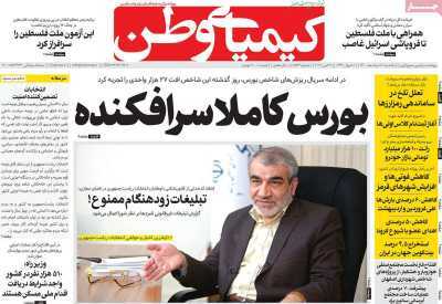 وعده تازه / تزریق واکسن تیرخلاص به کرونا نیست