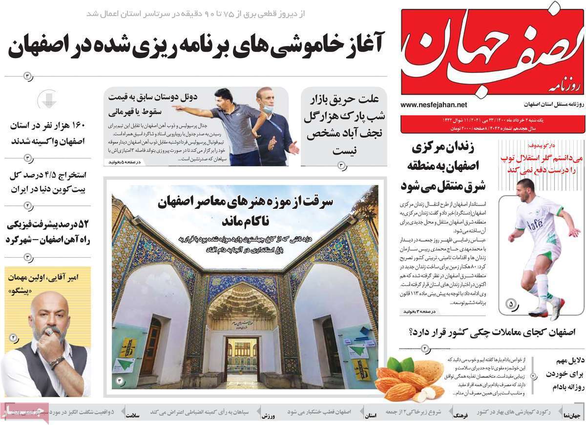 وعده تازه / تزریق واکسن تیرخلاص به کرونا نیست