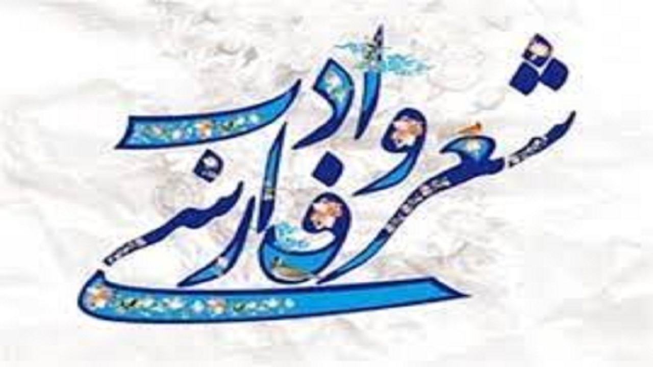 برگزاری کارگاه آموزشی شعر در مهریز