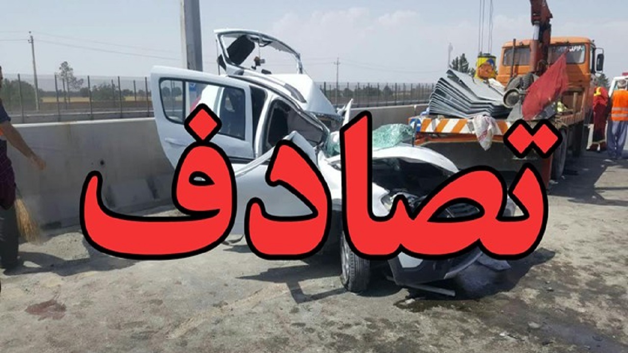 یک کشته و ۲۴ مجروح در نتیجه حوادث جاده‌ای ۲۴ ساعت گذشته