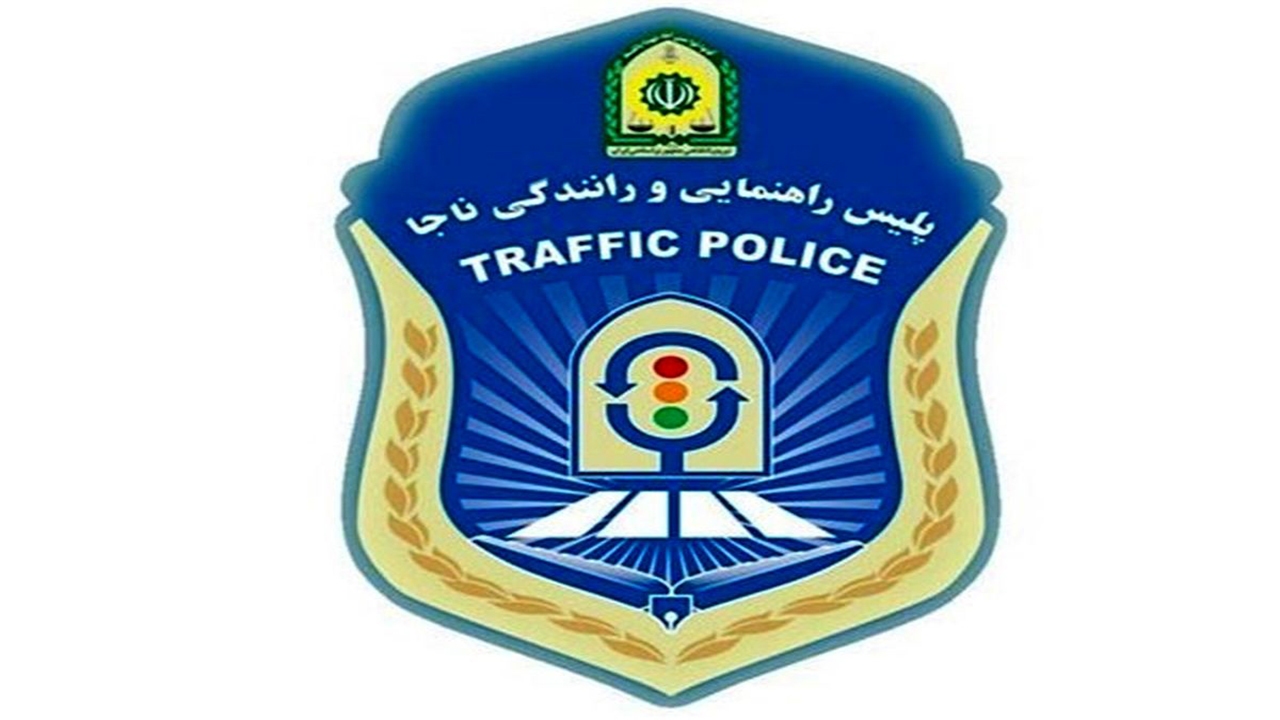 ارتباط مستقیم مردم با مسئولان پلیس راهور در کرمان