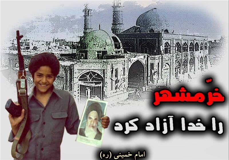فتح خرمشهر، افتخاری برگرفته از یک انتخاب