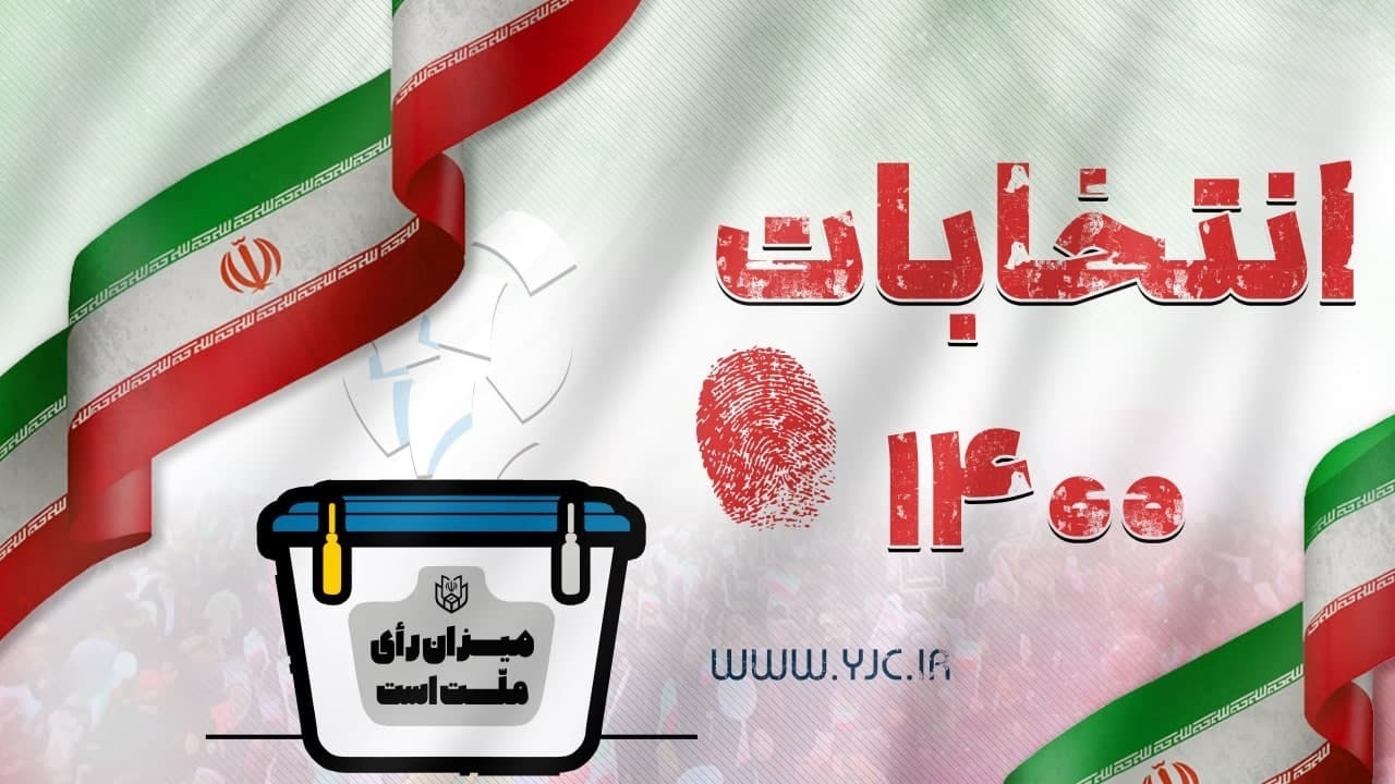 تدارک ۱۱۷ شعبه اخذ رای در شهرستان آق قلا