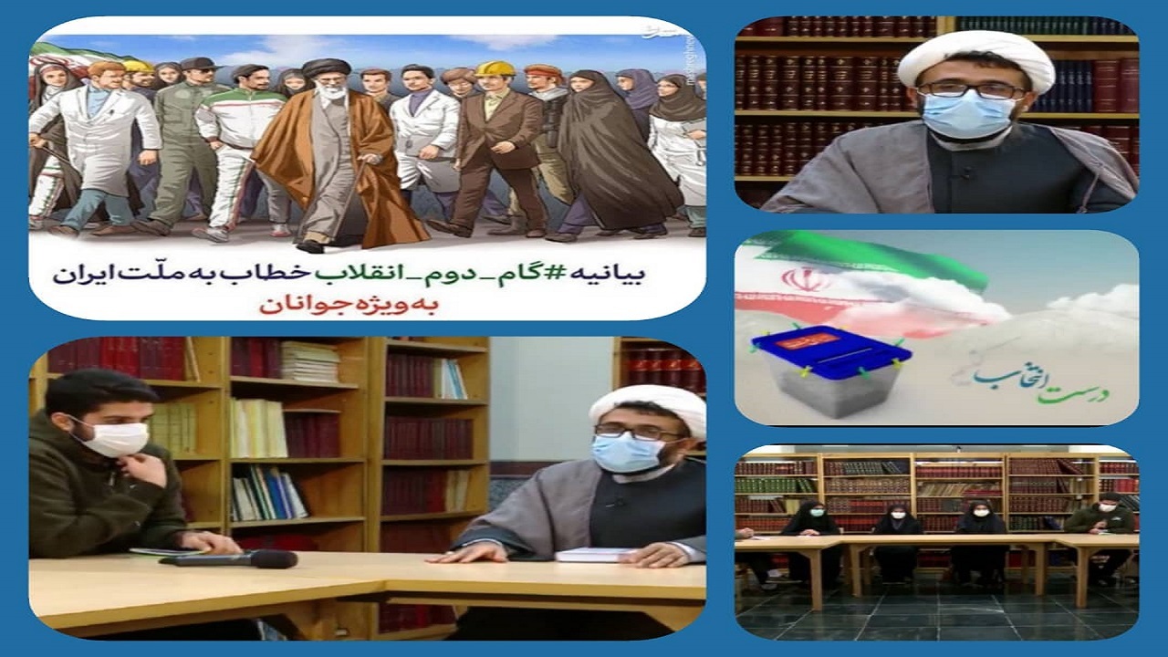 مقتدر و هوشیار در گام دوم انقلاب
