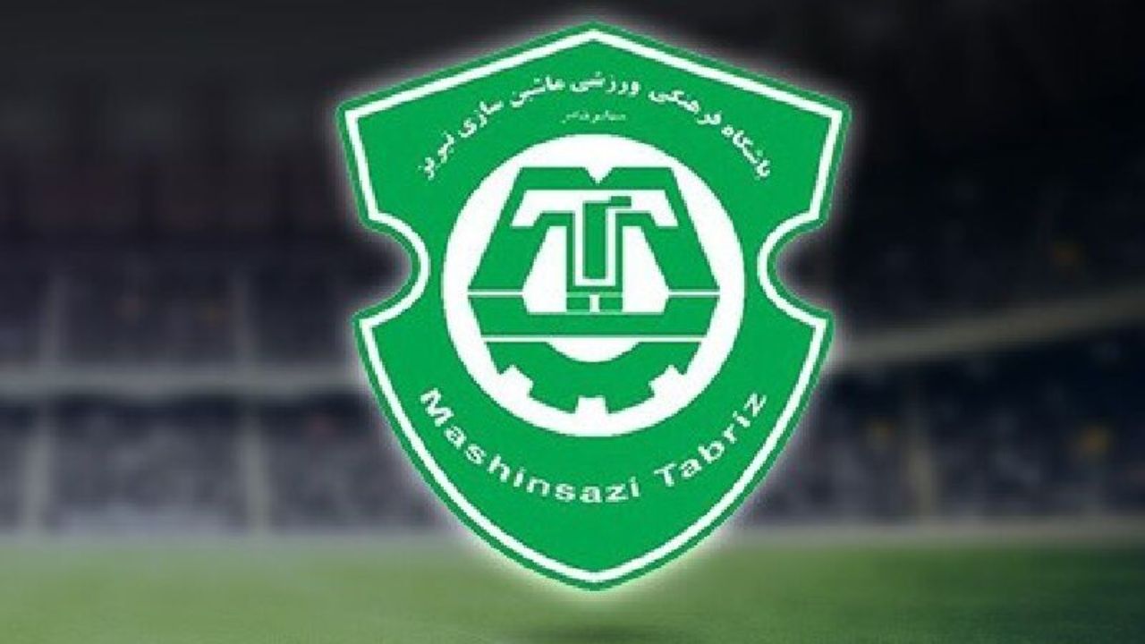 تیم فوتبال ماشین سازی تبریز واگذار شد