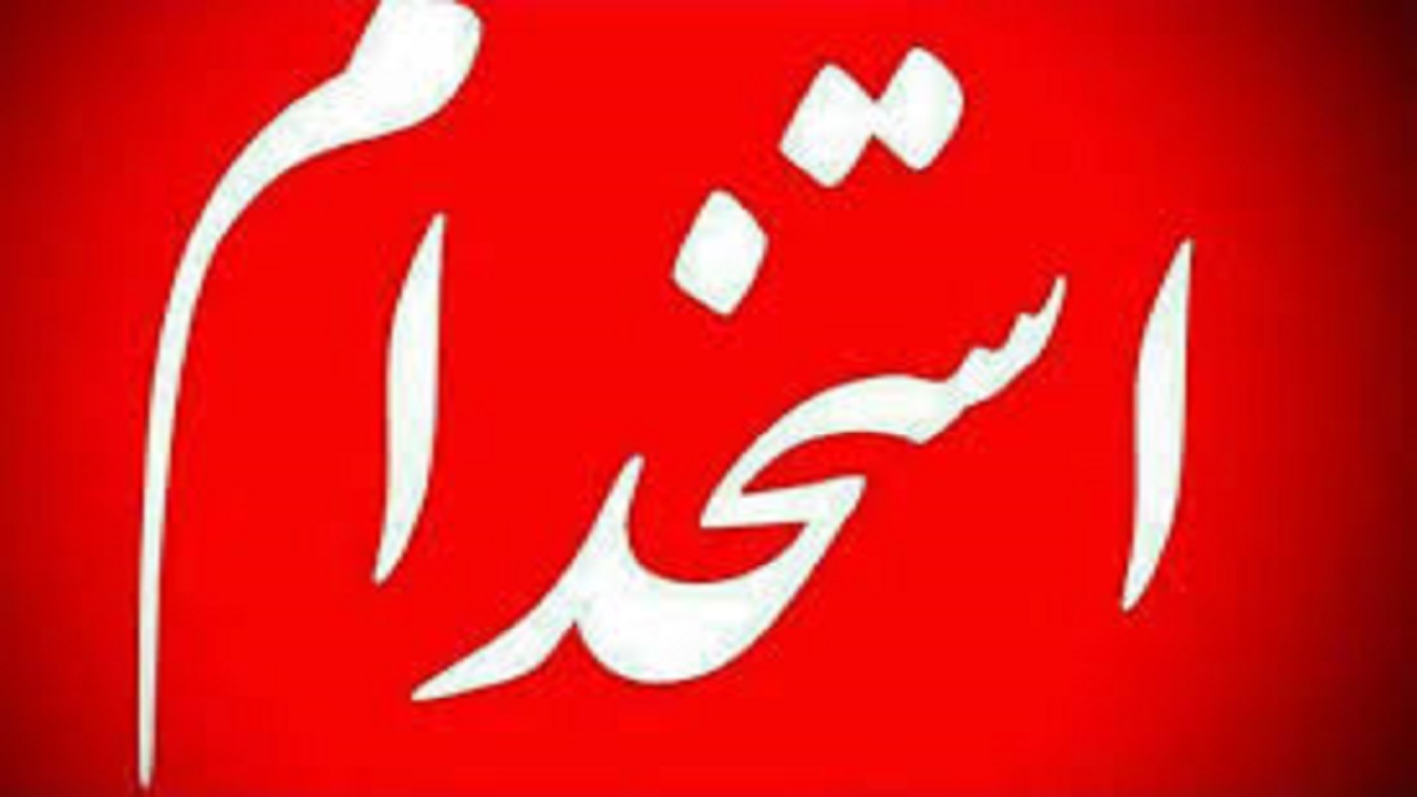 آگهی جذب دانشجویان و فارغ‌التحصیلان افغانستانی در باشگاه خبرنگاران جوان