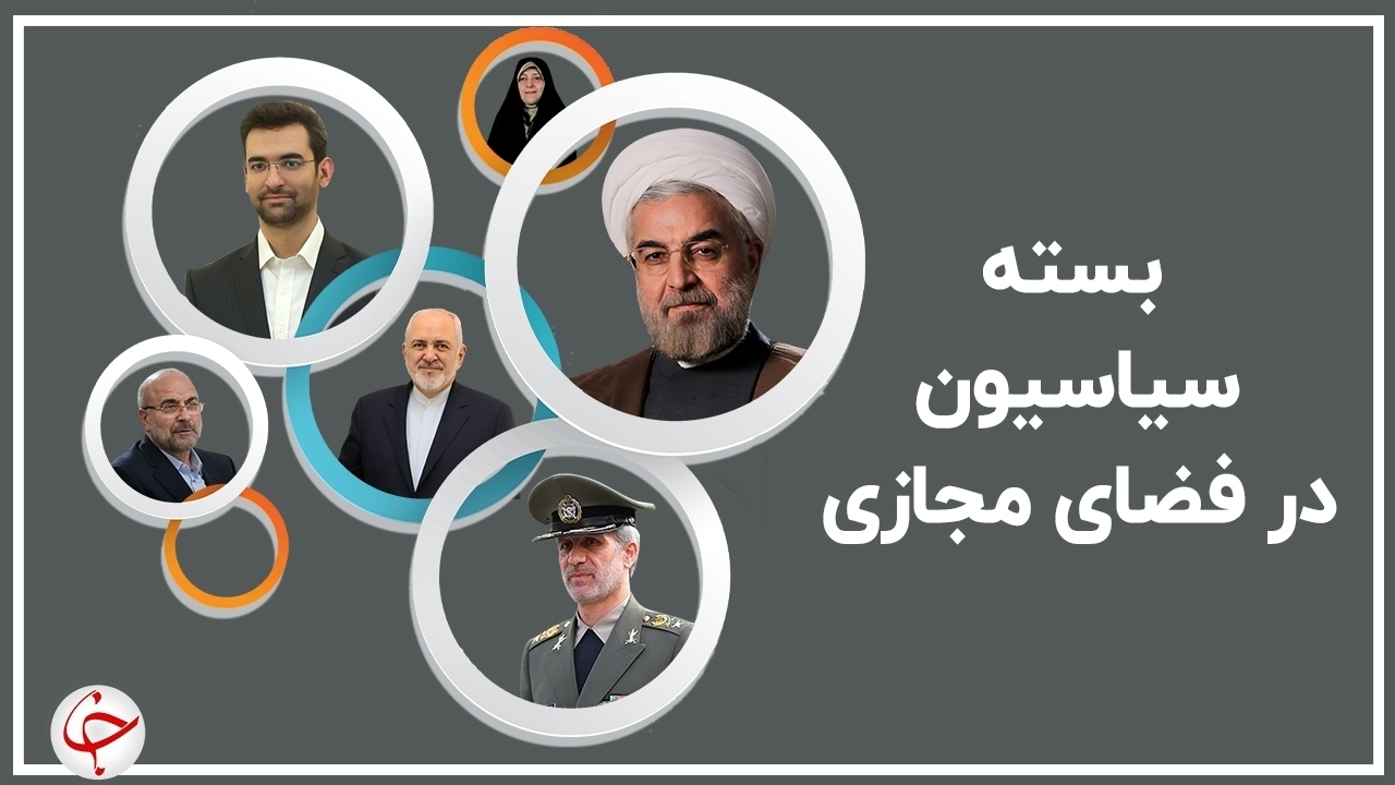 تصویری از اسماعیل هنیه در کنار رئیس خبرگزاری صداوسیما/ واکنش واعظی به پیروزی مقاومت فلسطین/ پیامی از امام خمینی (ره) در حساب مدیر مسئول روزنامه جوان