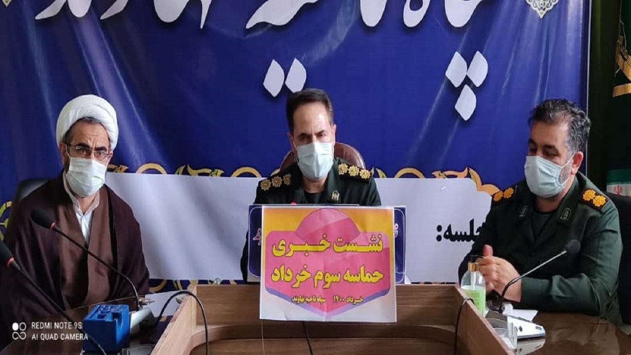 ۵۰۰ برنامه ویژه سالروز فتح خرمشهر در نهاوند برگزار می‌شود