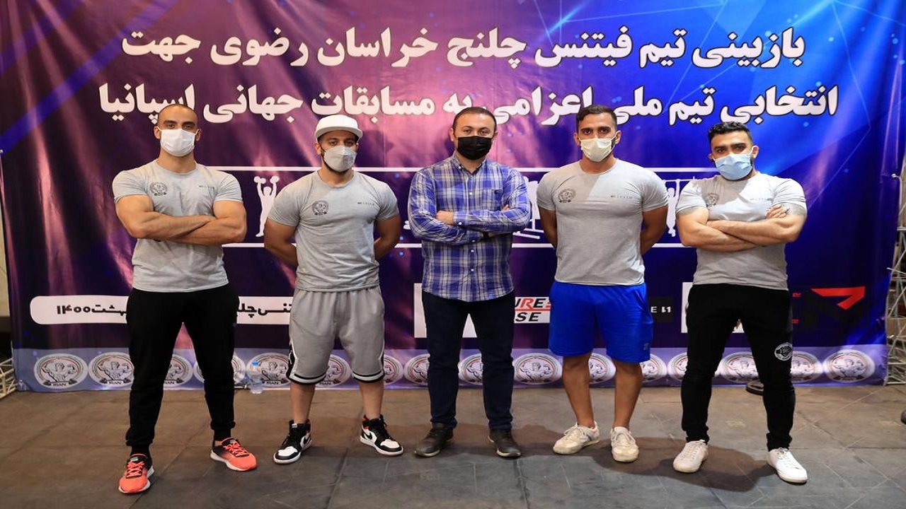برگزاری نخستین مسابقات فیتنس چلنج در خراسان رضوی