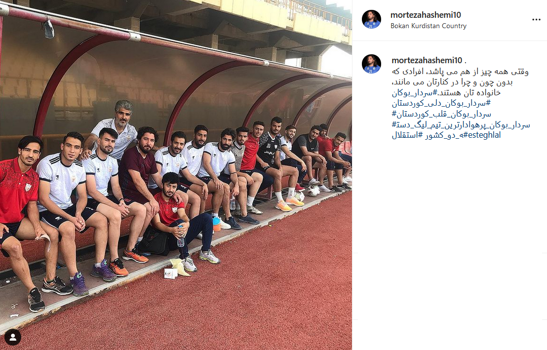 مرتضی هاشمی