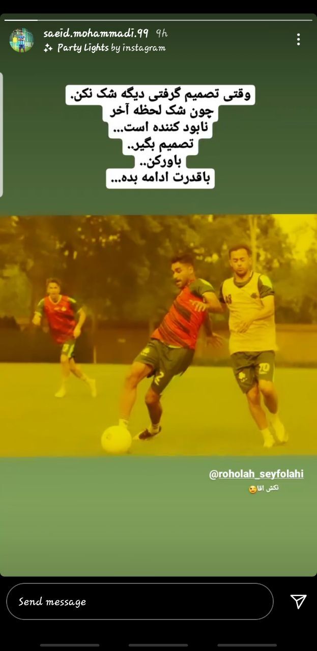سعید محمدی
