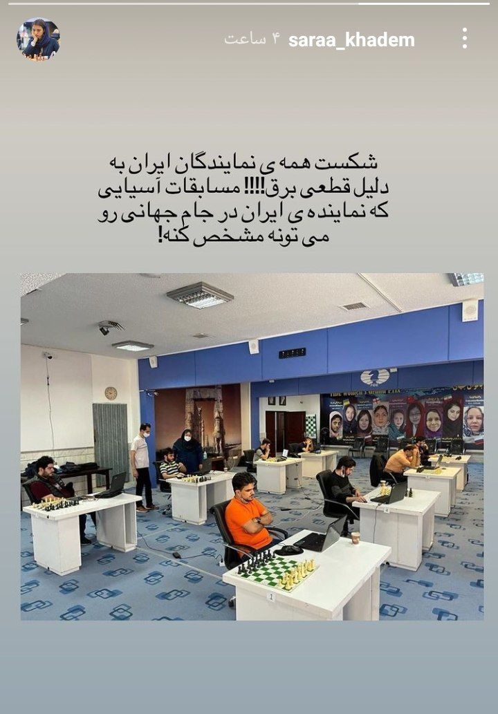 سارا خادم