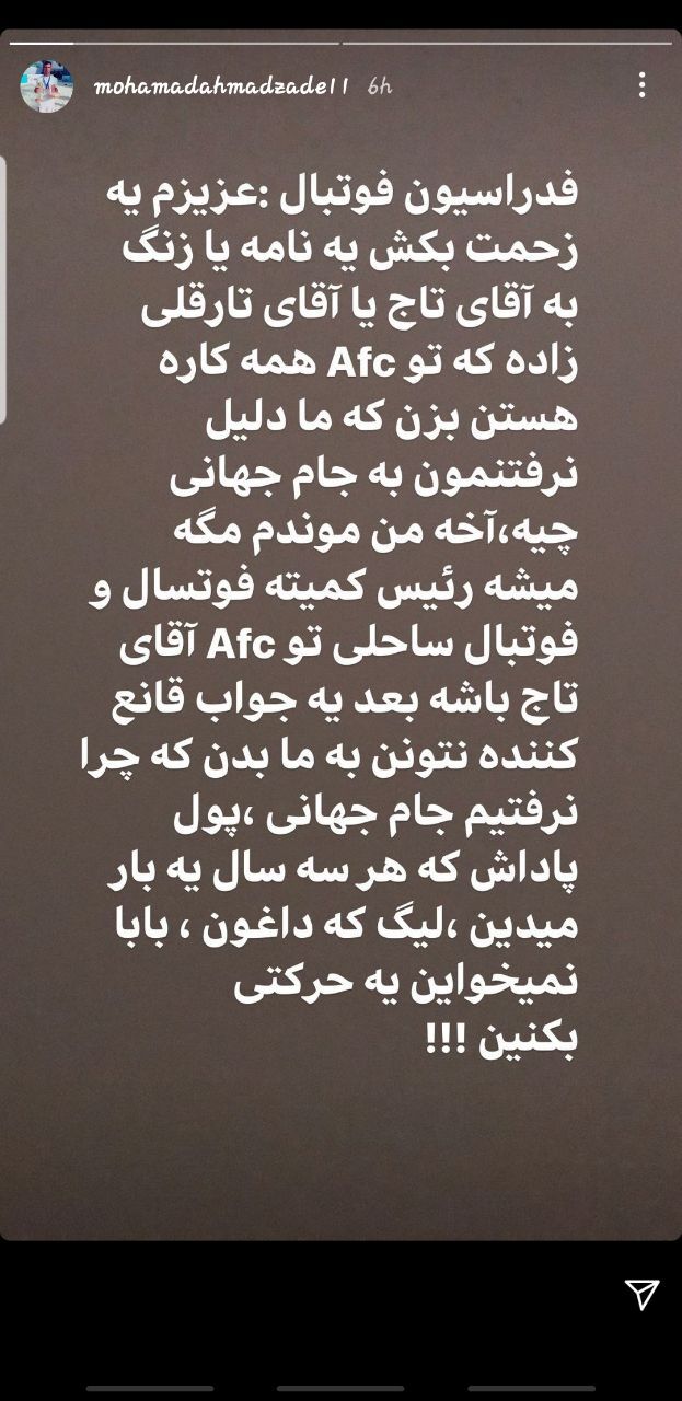 محمد احمدزاده
