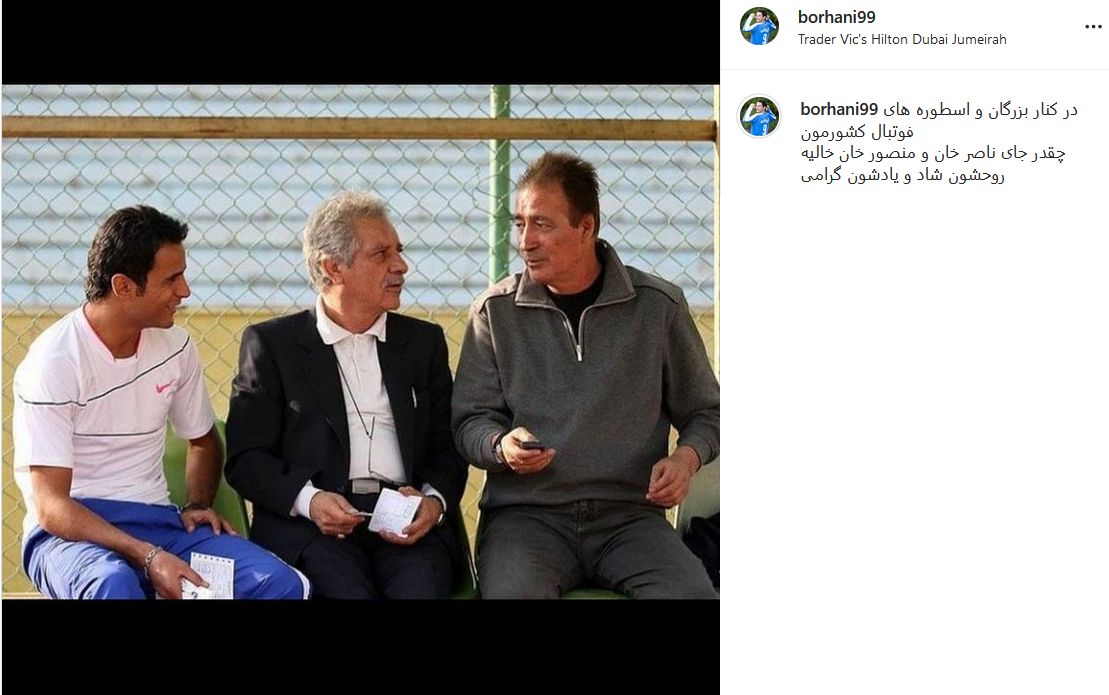 آرش برهانی