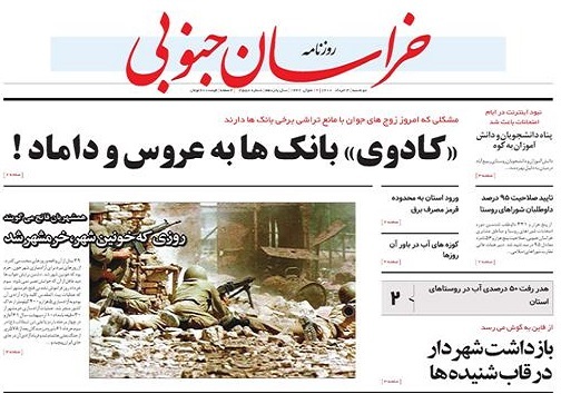 چرا دیوار پادگان تخریب نشد؟