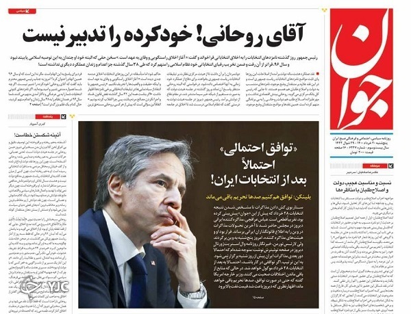 تجربه جهانی انتخابات در عصر کرونا / اولویت برگزاری انتخابات ۱۴۰۰ در فضای باز / پای درس استاد