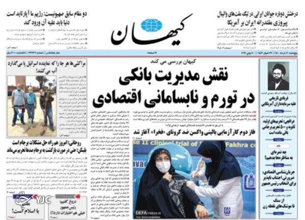 تجربه جهانی انتخابات در عصر کرونا / اولویت برگزاری انتخابات ۱۴۰۰ در فضای باز / پای درس استاد