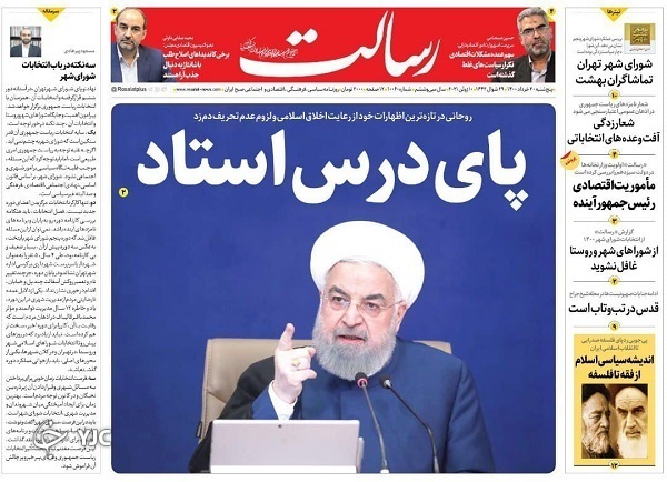 تجربه جهانی انتخابات در عصر کرونا / اولویت برگزاری انتخابات ۱۴۰۰ در فضای باز / پای درس استاد