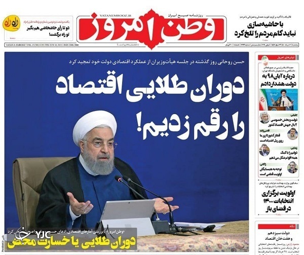 تجربه جهانی انتخابات در عصر کرونا / اولویت برگزاری انتخابات ۱۴۰۰ در فضای باز / پای درس استاد