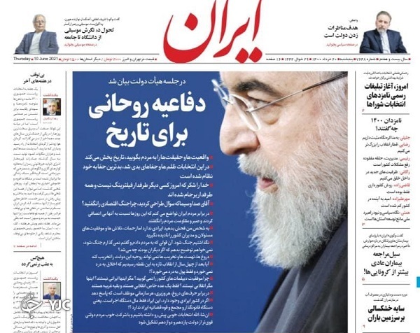 تجربه جهانی انتخابات در عصر کرونا / اولویت برگزاری انتخابات ۱۴۰۰ در فضای باز / پای درس استاد