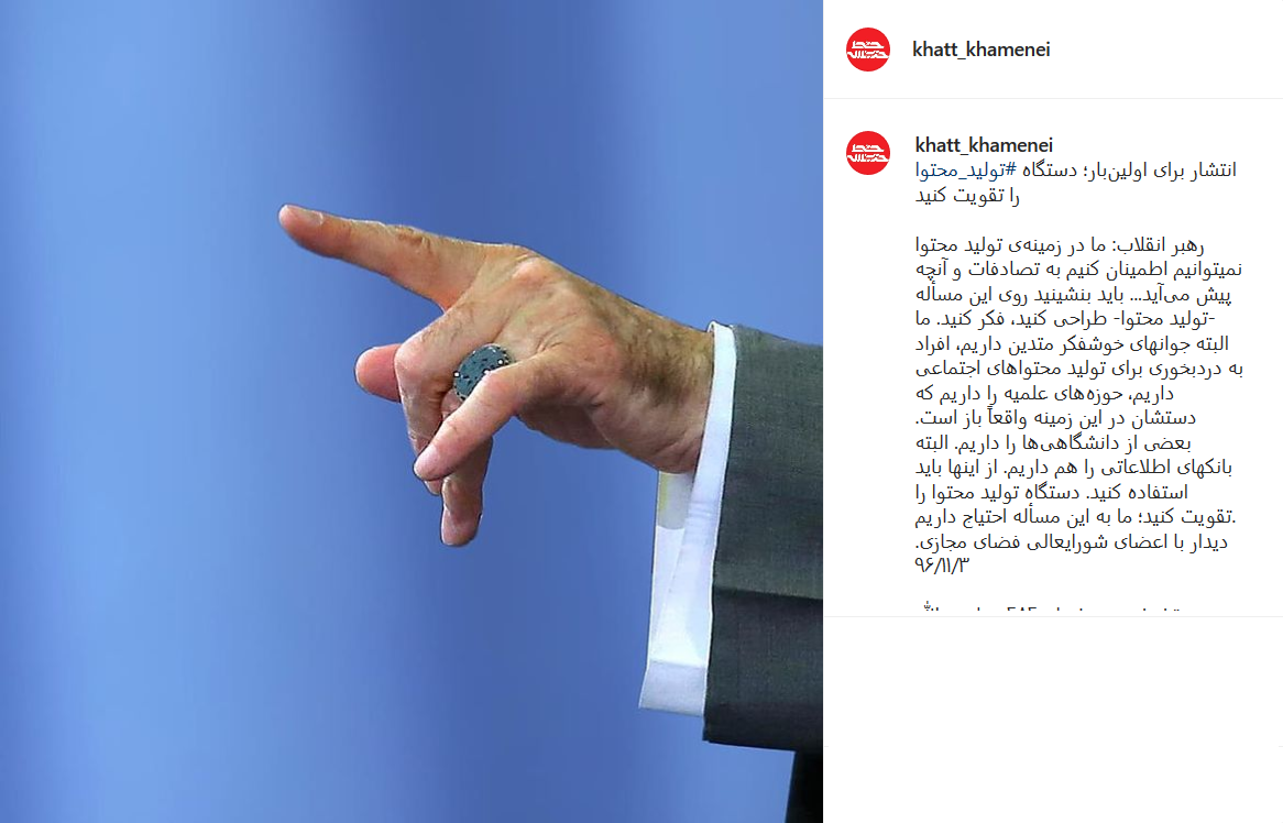 چالش های پیش روی دولت آینده در حوزه فضای مجازی / سرانجام شبکه ملی اطلاعات به کجا می رسد؟