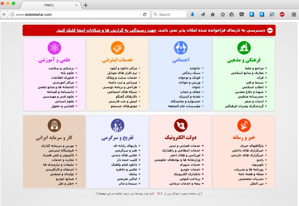 چالش های پیش روی دولت آینده در حوزه فضای مجازی / سرانجام شبکه ملی اطلاعات به کجا می رسد؟