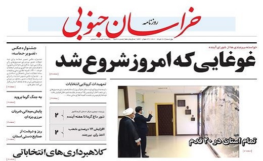 غوغایی که امروز شروع شد/ افزایش شور انتخابات با شروع تبلیغات شوراها