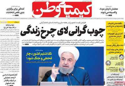 بودجه سلانه استان را به اصفهانی ها می دهیم/ بازگشت تاریکی